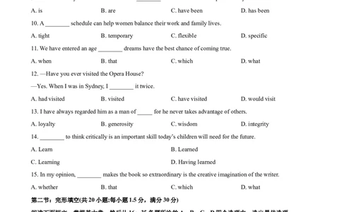 天津卷04-2024年高考英语一轮复习测试卷（原卷版）_03高考英语_2024年新高考资料_1.2024一轮复习_2024年高考英语一轮复习测试卷_天津卷04-2024年高考英语一轮复习测试卷