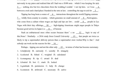 必修第三册　UNIT7　ART(二)_03高考英语_2025年新高考资料_一轮复习_2025高考大一轮复习讲义+课件（完结）_2025高考大一轮复习英语（北师大）_2025英语大一轮复习讲义北师大版（学生Word版）_182