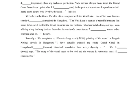 必修第三册　UNIT7　ART(二)_03高考英语_2025年新高考资料_一轮复习_2025高考大一轮复习讲义+课件（完结）_2025高考大一轮复习英语（北师大）_2025英语大一轮复习讲义北师大版（学生Word版）_182