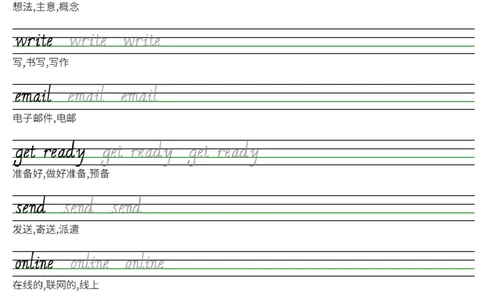 25秋鲁科版四上英语手写体字帖Unit1-Unit7(2)_小学教辅2026新版+暑假衔接_《小学英语单词默写表》_鲁科版（2025秋）_4年级上册（2025秋）