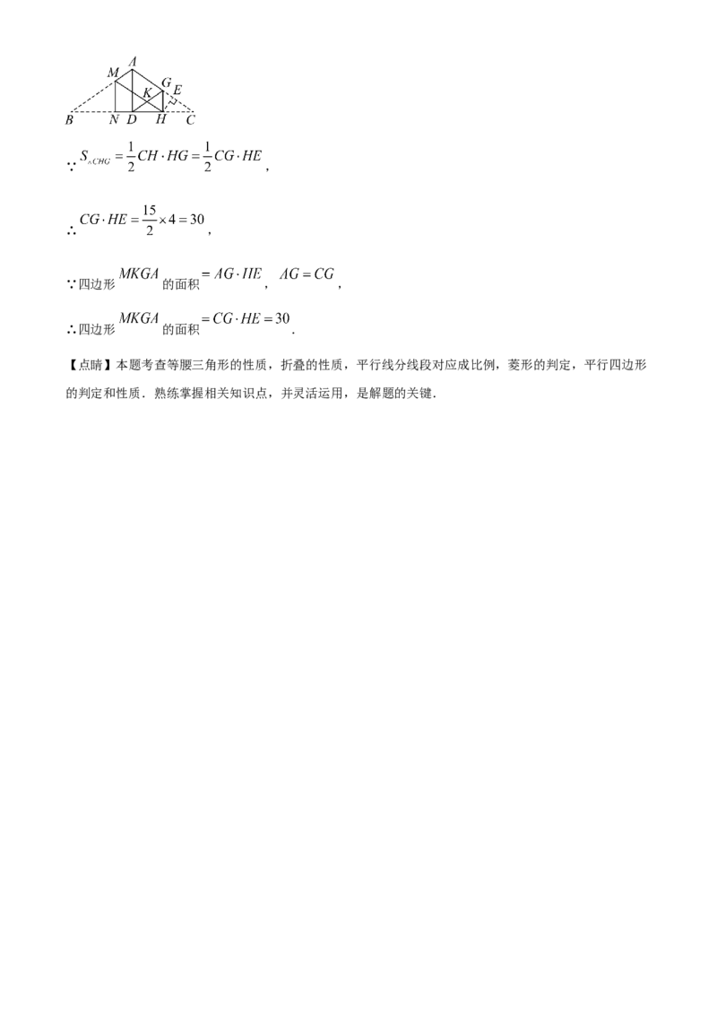 精品解析：2023年山东省枣庄市中考数学真题（解析版）_new_北师大初中数学_9下-北师大版初中数学_05习题试卷_6中考真题_2023各地中考真题