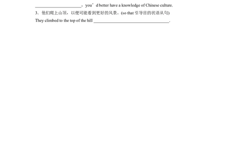 必修第三册　UNIT8　GREENLIVING(一)_03高考英语_2025年新高考资料_一轮复习_2025高考大一轮复习讲义+课件（完结）_2025高考大一轮复习英语（北师大）_基础知识默写本