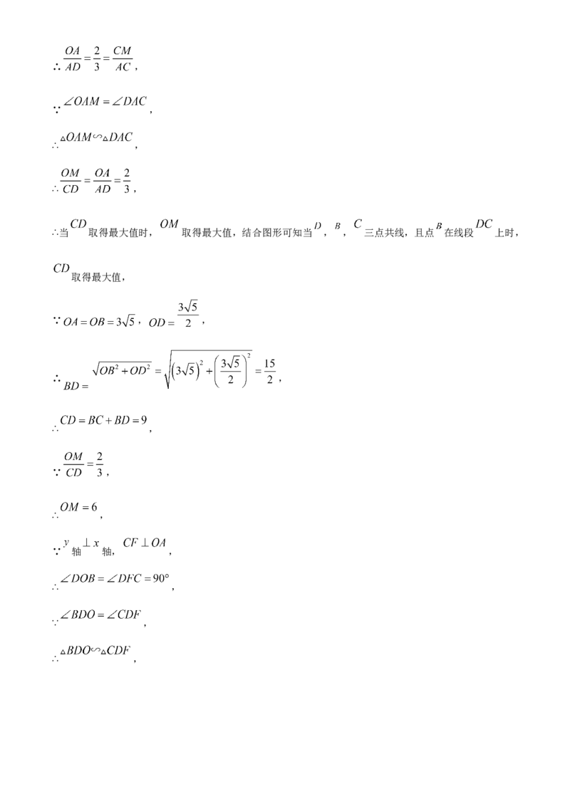 精品解析：2023年湖北省鄂州市中考数学真题（解析版）_new_北师大初中数学_9下-北师大版初中数学_05习题试卷_6中考真题_2023各地中考真题