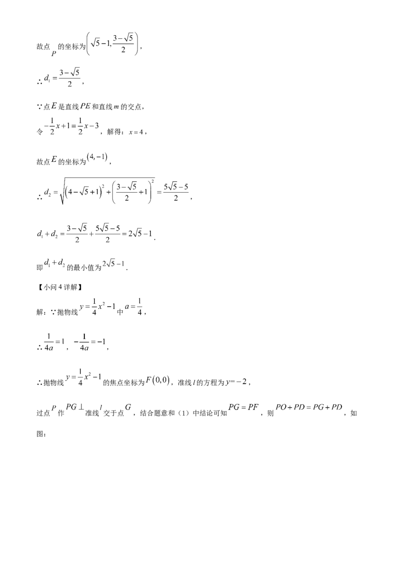 精品解析：2023年湖北省鄂州市中考数学真题（解析版）_new_北师大初中数学_9下-北师大版初中数学_05习题试卷_6中考真题_2023各地中考真题