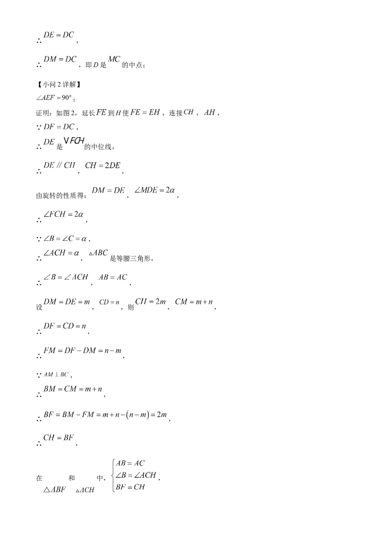 精品解析：2023年北京市中考数学真题（解析版）_new_北师大初中数学_9下-北师大版初中数学_05习题试卷_6中考真题_2023各地中考真题