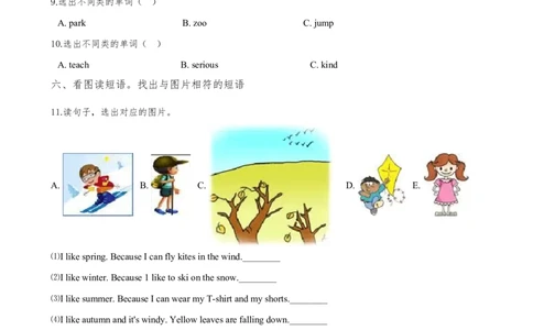 北京版小学六年级下册-小升初英语测试卷测试题(含答案和听力材料)精品_北京小升初全套文件_英语