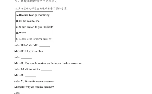 北京版小学六年级下册-小升初英语测试卷测试题(含答案和听力材料)精品_北京小升初全套文件_英语