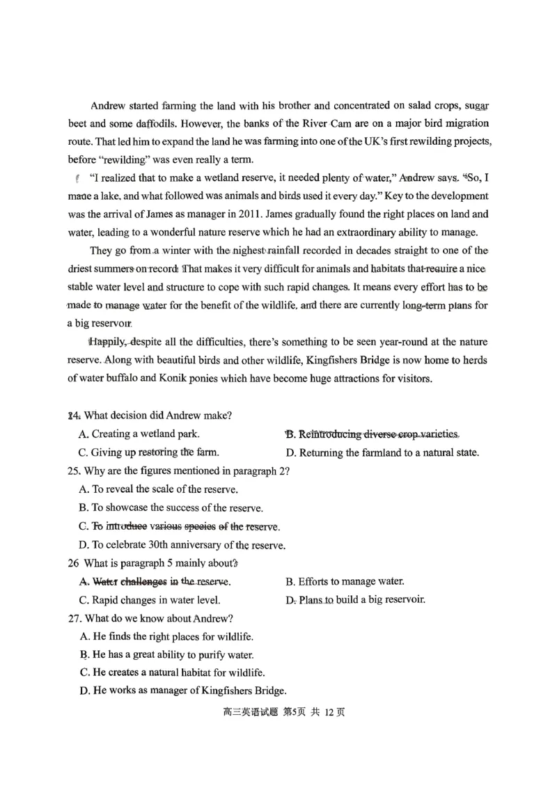 英语试题卷_全国高考模拟卷_2026年2月_260206山东省日照市2023级(2026届)高三年级上学期期末考试（全科）