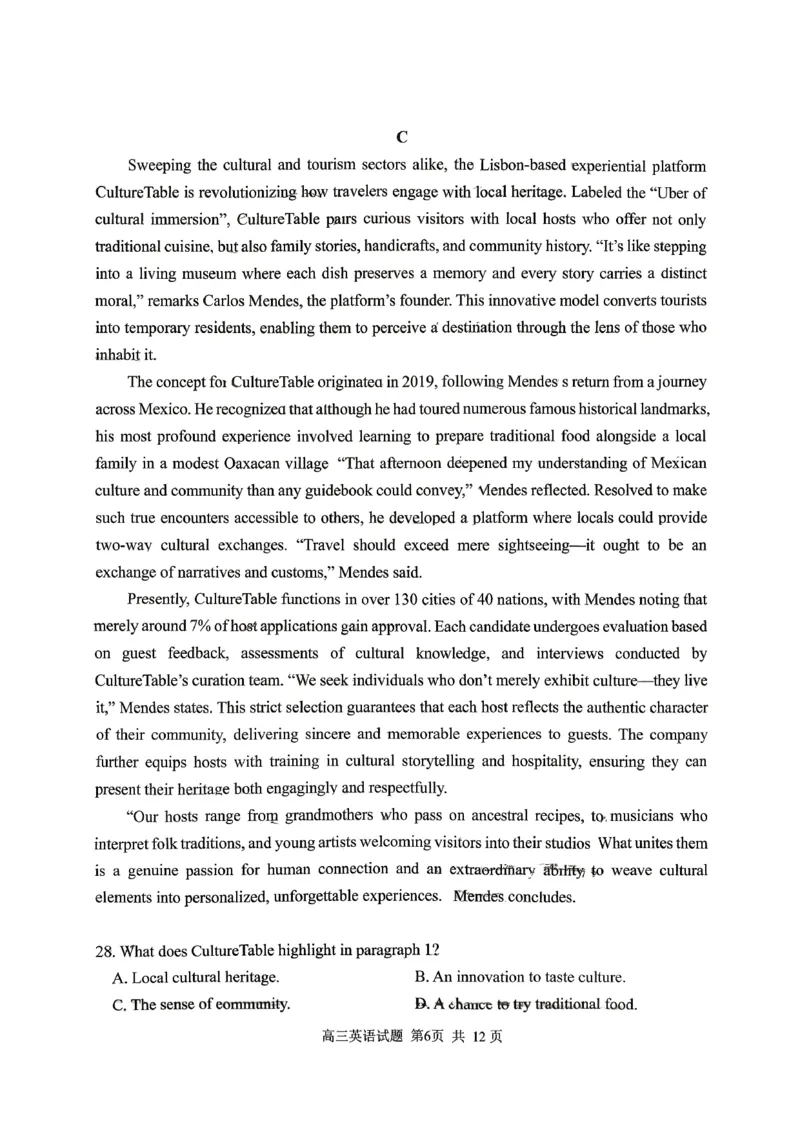 英语试题卷_全国高考模拟卷_2026年2月_260206山东省日照市2023级(2026届)高三年级上学期期末考试（全科）