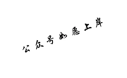 河南高三2月青桐鸣联考物理卷评分细则_全国高考模拟卷_2026年2月_260206青桐鸣&middot;普通高中2025-2026学年(上)高三年级期末考试（全科）