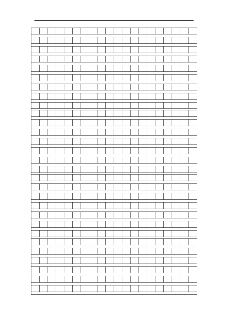 部编版小升初名校全攻略语文试卷（五）（word版含答案）_北京小升初全套文件_语文_2022-2023部编版小升初名校全攻略语文试卷（word版含答案）(19)份