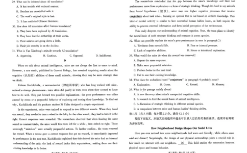 云南省昭通市2026届高中毕业生模拟考试英语_全国高考模拟卷_2026年2月_260206云南省昭通市2026届高中毕业生模拟考试（全科）