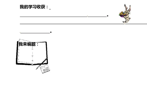 一年级数学奥数讲义+练习-第1讲看图数一数（全国通用版，含答案）_奥数专题合集_H003小学奥数培训班课程+习题_1-6年级上下册奥数_一年级