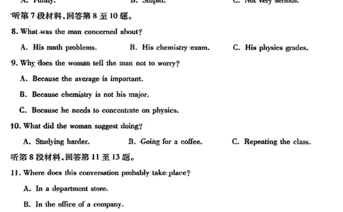 英语试题卷_全国高考模拟卷_2026年2月_260210山西省临汾市高三年级2025-2026学年度第一学期期末考试（全科）