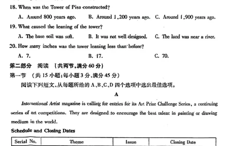 英语试题卷_全国高考模拟卷_2026年2月_260210山西省临汾市高三年级2025-2026学年度第一学期期末考试（全科）