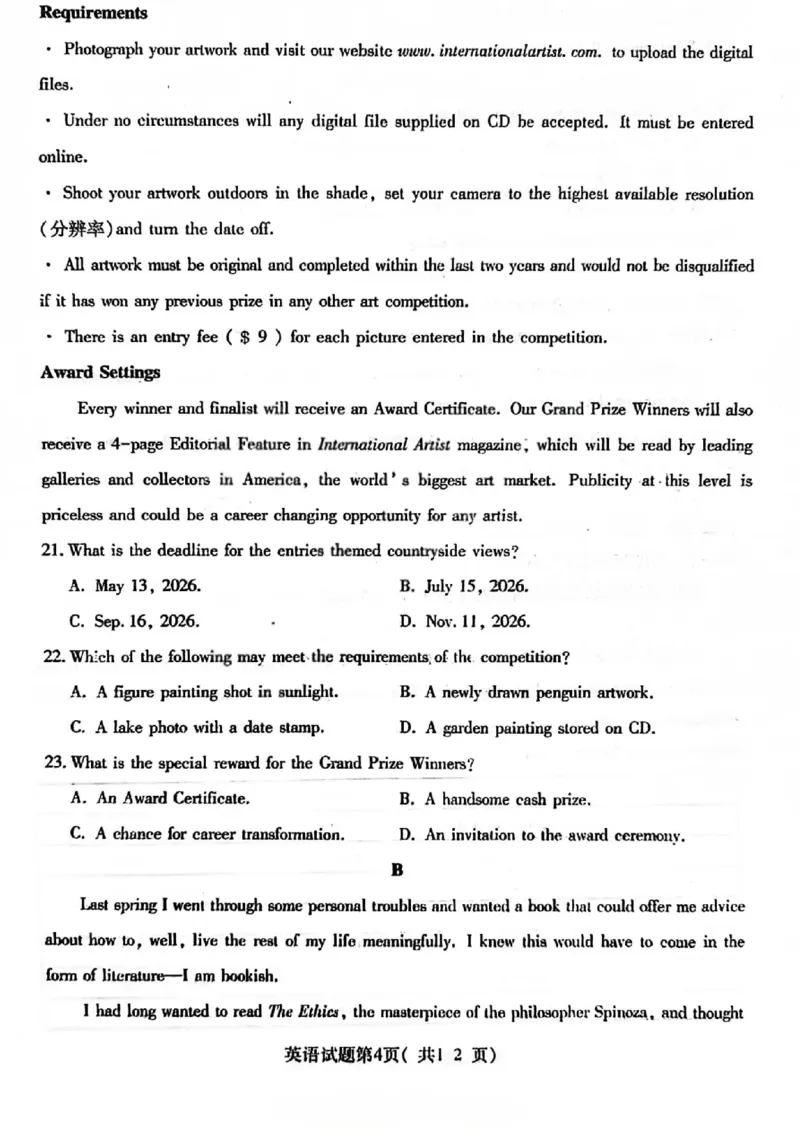 英语试题卷_全国高考模拟卷_2026年2月_260210山西省临汾市高三年级2025-2026学年度第一学期期末考试（全科）
