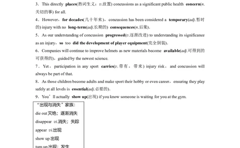 必修第二册　Unit2　Besporty，behealthy(1)_03高考英语_2025年新高考资料_一轮复习_2025高考大一轮复习讲义+课件（完结）_2025高考大一轮复习英语（译林版）_知识清单