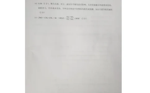 湖南长沙2026届高三上学期模拟考试化学答案_全国高考模拟卷_2026年2月_260203湖南省长沙市2026年高三年级模拟考试（长沙一模）_湖南省长沙市2026年高三年级模拟考试化学