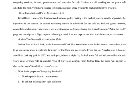 单元提升卷12Unit1FestivalsandCelebrations（原卷版）_03高考英语_新高考复习资料_2024年新高考资料_一轮复习资料_完2024年高考英语一轮复习考点通关卷（新高考）_单元提升卷（01-16）