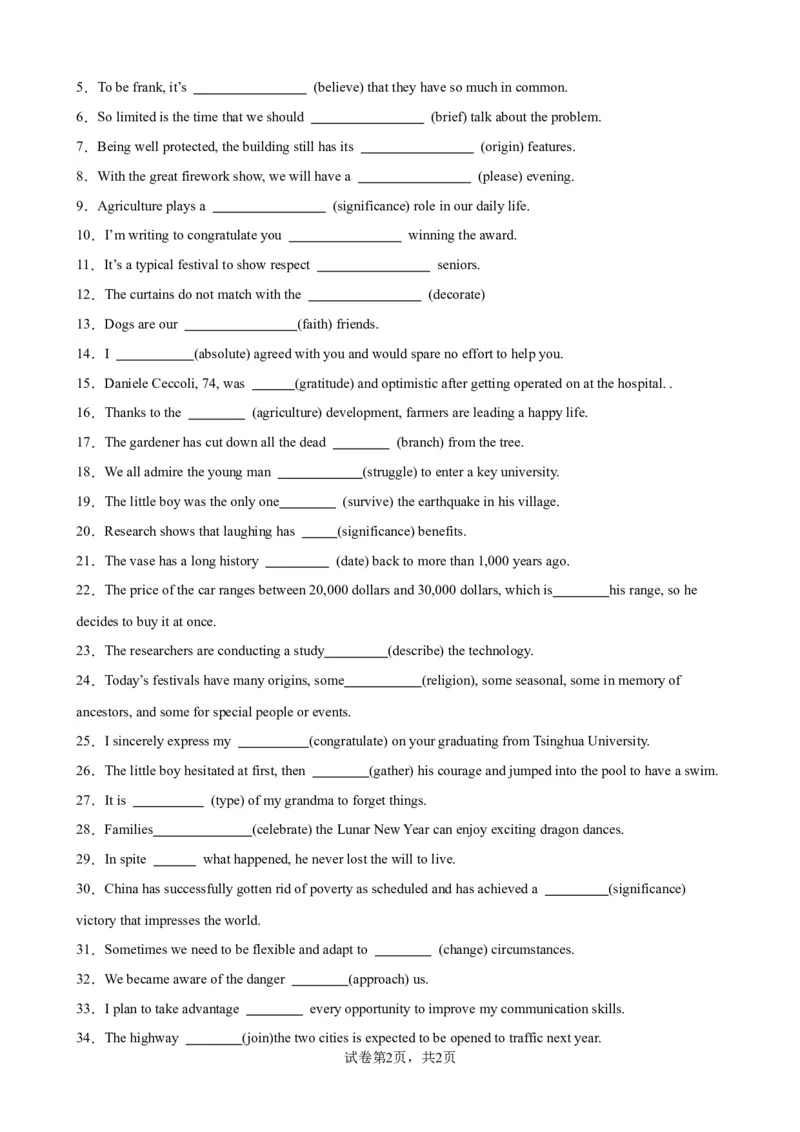 单元提升卷12Unit1FestivalsandCelebrations（原卷版）_03高考英语_新高考复习资料_2024年新高考资料_一轮复习资料_完2024年高考英语一轮复习考点通关卷（新高考）_单元提升卷（01-16）