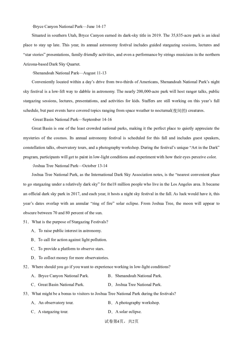 单元提升卷12Unit1FestivalsandCelebrations（原卷版）_03高考英语_新高考复习资料_2024年新高考资料_一轮复习资料_完2024年高考英语一轮复习考点通关卷（新高考）_单元提升卷（01-16）