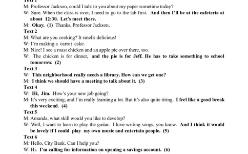 2022高考英语浙江1月卷听力（解析卷）_全国高考模拟卷_2021-2025年高考听力真题速练-2026届高考英语专题复习_2022高考英语真题听力_2022高考英语浙江1月卷听力