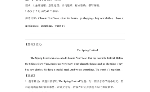 小升初英语作文写作专项训练题100题(含范文详解)_北京小升初全套文件_英语_赠送小升初英语专项训练