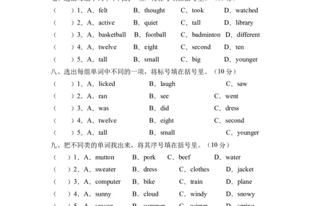 高频考点人教PEP版六年级英语下册期末总复习-词汇分类题（含答案）_北京小升初全套文件_英语_2022年人教PEP版六年级英语下册期末复习与标准化测试（通用版含听力）(13)份