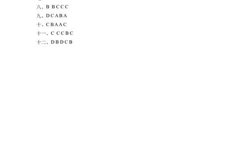 高频考点人教PEP版六年级英语下册期末总复习-词汇分类题（含答案）_北京小升初全套文件_英语_2022年人教PEP版六年级英语下册期末复习与标准化测试（通用版含听力）(13)份