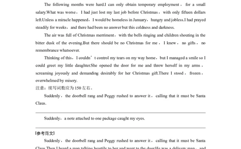 写作规范练(二)_03高考英语_新高考复习资料_2023年新高考资料_一轮复习_2023年新高考大一轮复习讲义_2023年高考英语一轮复习讲义（新人教新高考）_配套课时练&mdash;&mdash;高考题型组合练