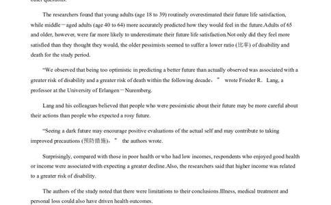 必修第一册Unit1Teenagelife真题模拟练C卷（适合浙江地区）（解析版）_03高考英语_新高考复习资料_2022年新高考资料_2022年新高考英语一轮复习