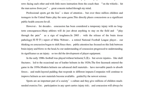 必修第一册　Unit3　SportsandFitness_03高考英语_2025年新高考资料_一轮复习_2025高考大一轮复习讲义+课件（完结）_2025高考大一轮复习英语（人教版）_高考题型组合练