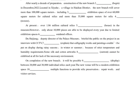 必修第一册　Unit3　SportsandFitness_03高考英语_2025年新高考资料_一轮复习_2025高考大一轮复习讲义+课件（完结）_2025高考大一轮复习英语（人教版）_高考题型组合练