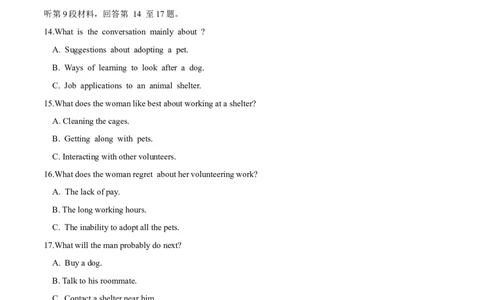 信息必刷卷05（新高考I卷）考试版_03高考英语_2025年新高考资料_2025考前信息卷_2025年高考英语考前信息必刷卷（新高考Ⅰ卷专用）34367305