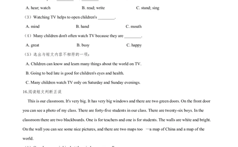 北京版小学六年级下册-小升初英语试卷测试题(含答案)精品_北京小升初全套文件_英语