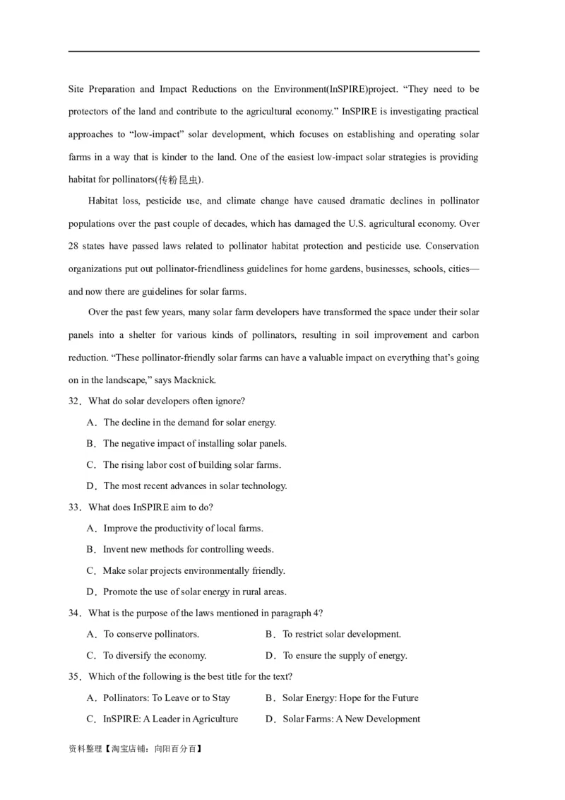 易错点17阅读理解：主旨大意题（大陷阱）-备战2024年高考英语考试易错题（解析版）_03高考英语_新高考复习资料_2024年新高考资料_专项复习资料_答案解析版