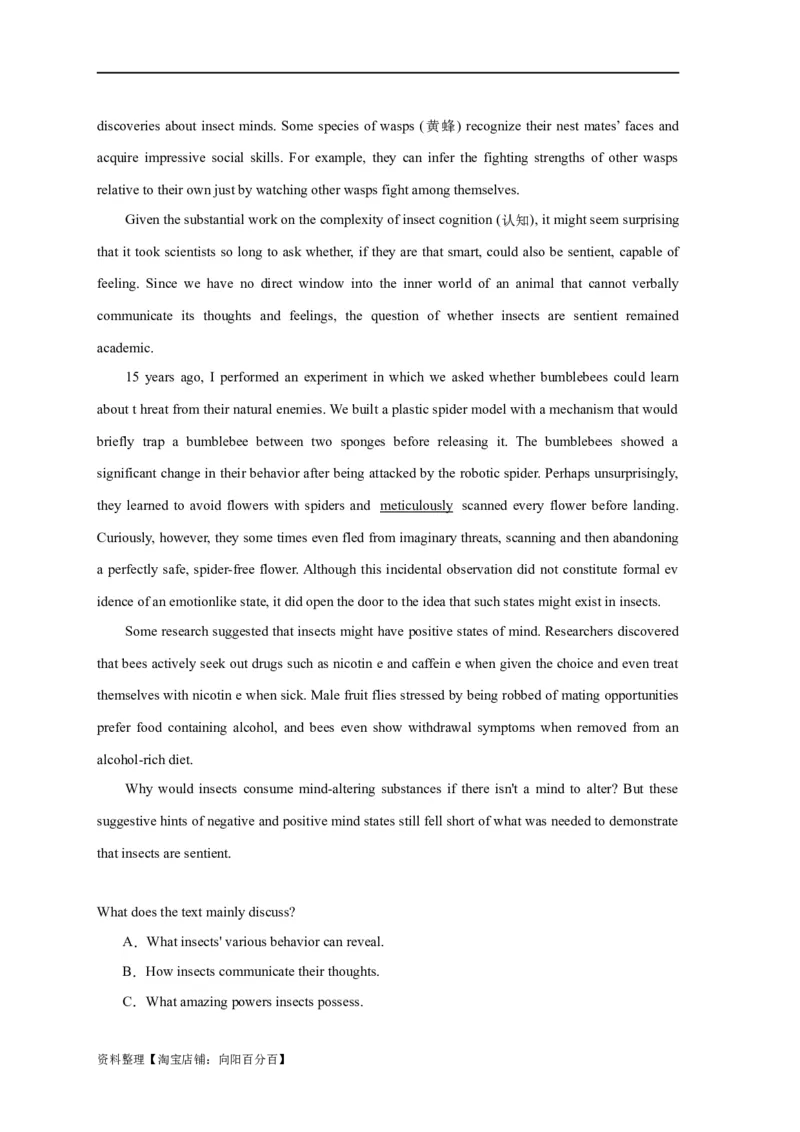 易错点17阅读理解：主旨大意题（大陷阱）-备战2024年高考英语考试易错题（解析版）_03高考英语_新高考复习资料_2024年新高考资料_专项复习资料_答案解析版