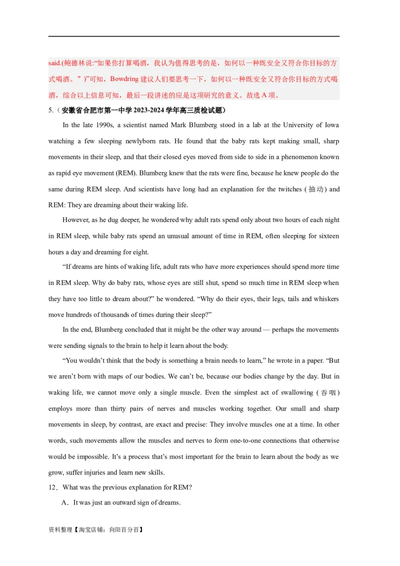 易错点17阅读理解：主旨大意题（大陷阱）-备战2024年高考英语考试易错题（解析版）_03高考英语_新高考复习资料_2024年新高考资料_专项复习资料_答案解析版