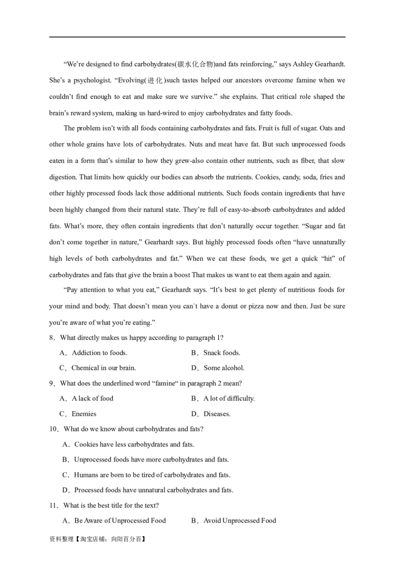 易错点17阅读理解：主旨大意题（大陷阱）-备战2024年高考英语考试易错题（解析版）_03高考英语_新高考复习资料_2024年新高考资料_专项复习资料_答案解析版