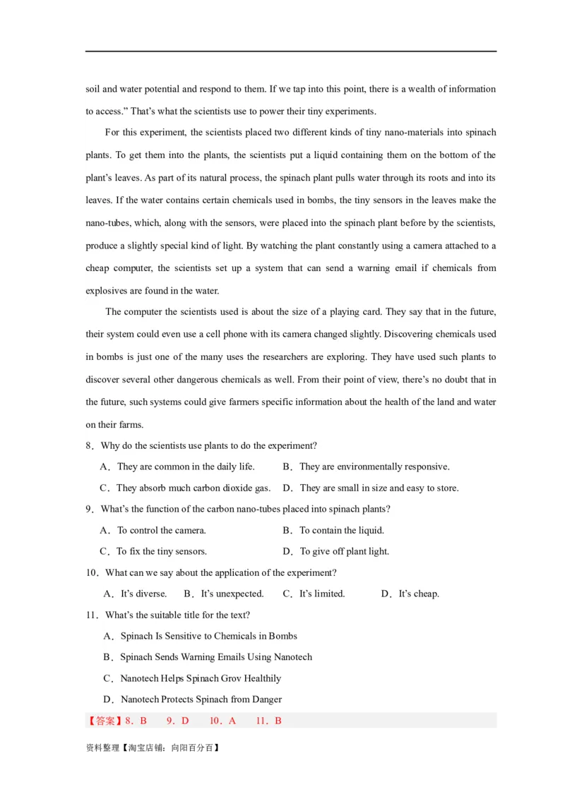 易错点17阅读理解：主旨大意题（大陷阱）-备战2024年高考英语考试易错题（解析版）_03高考英语_新高考复习资料_2024年新高考资料_专项复习资料_答案解析版