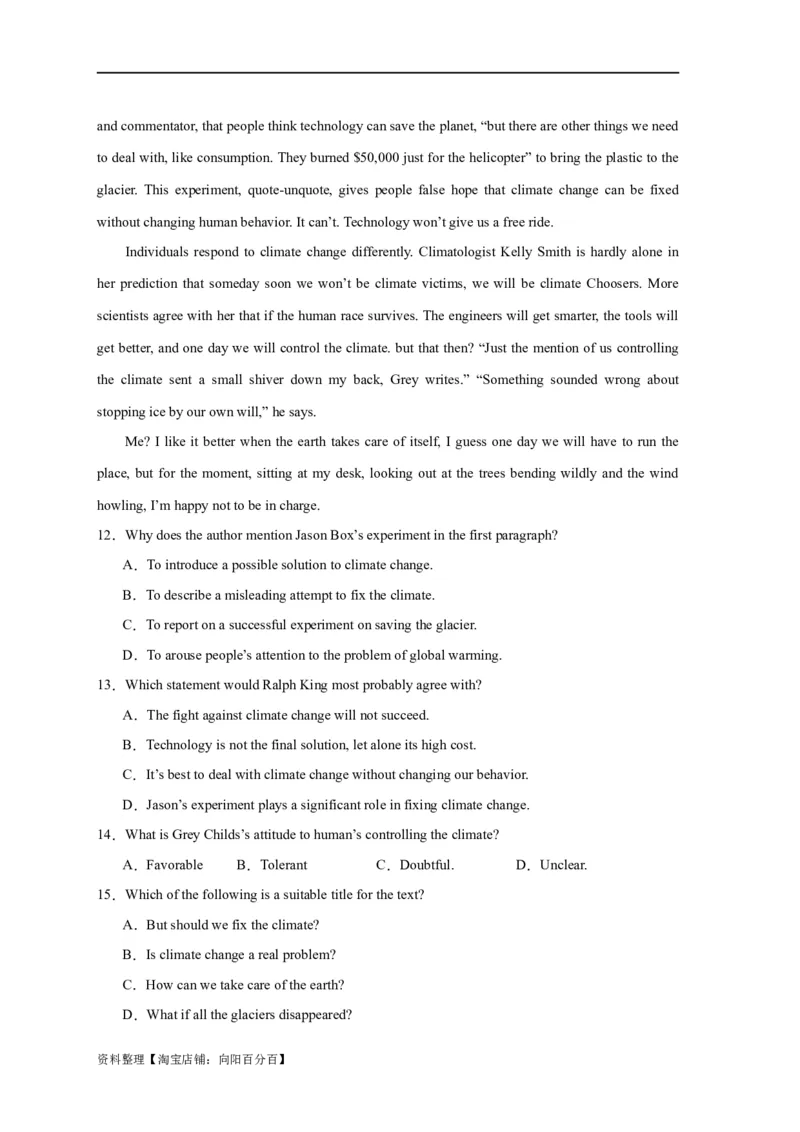 易错点17阅读理解：主旨大意题（大陷阱）-备战2024年高考英语考试易错题（解析版）_03高考英语_新高考复习资料_2024年新高考资料_专项复习资料_答案解析版