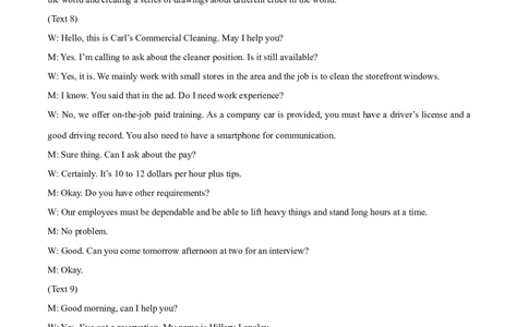 听力专题高考英语听力满分对策（测试）解析版_2025年新高考资料_二轮复习_01高考语文等多个文件_上好课2025年高考英语二轮复习讲练测（新高考通用）_第八部分听力