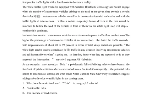 拓展创新学程第一册　Unit3　Onthemove_03高考英语_2025年新高考资料_一轮复习_2025高考大一轮复习讲义+课件（完结）_2025高考大一轮复习英语（译林版）