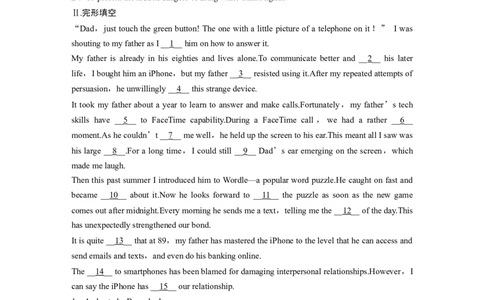 拓展创新学程第一册　Unit3　Onthemove_03高考英语_2025年新高考资料_一轮复习_2025高考大一轮复习讲义+课件（完结）_2025高考大一轮复习英语（译林版）