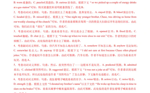 完形填空必练03（解析版）_2025年新高考资料_二轮复习_01高考语文等多个文件_2025年高考英语二轮热点题型归纳与变式演练（新高考通用）_第五部分题型必刷