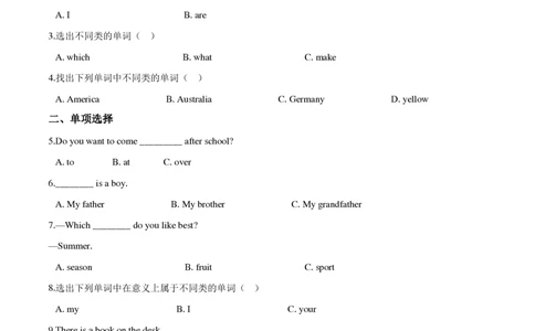 2021年北京版小升初英语考试卷及答案_北京小升初全套文件_英语