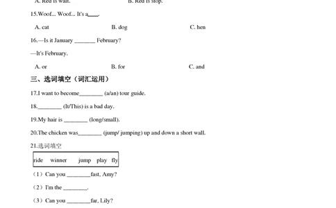 2021年北京版小升初英语考试卷及答案_北京小升初全套文件_英语