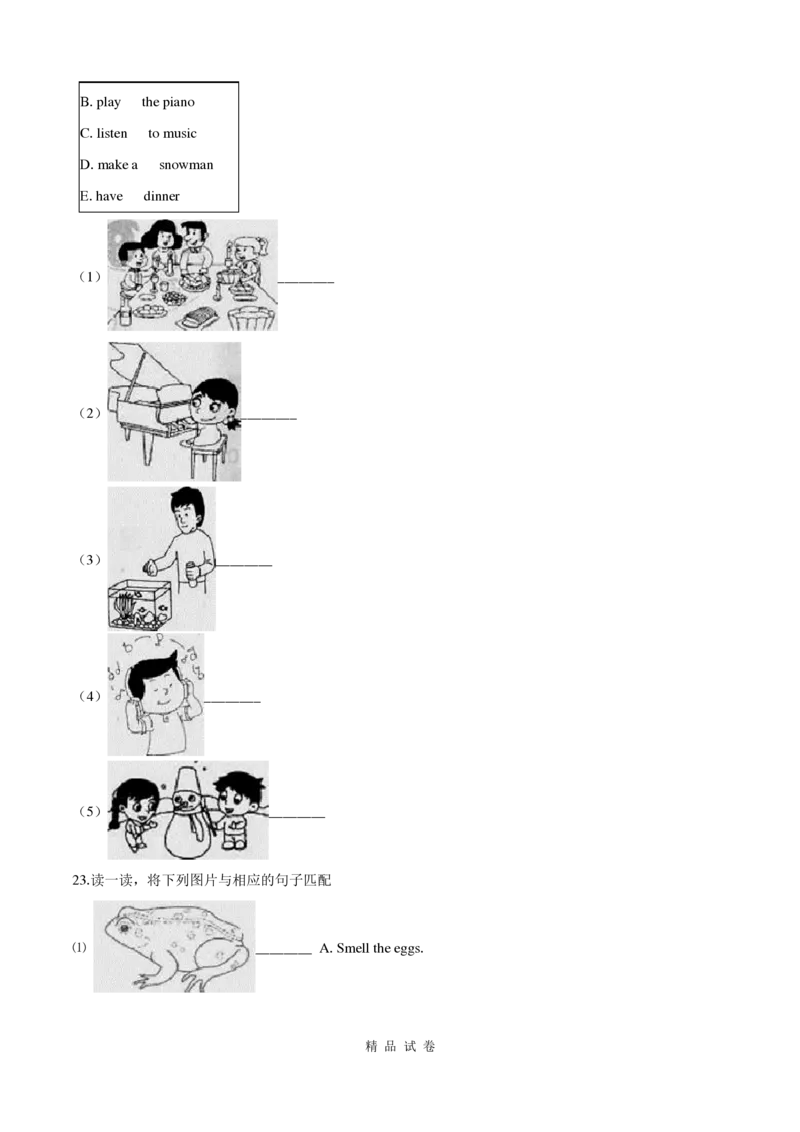 2021年北京版小升初英语考试卷及答案_北京小升初全套文件_英语