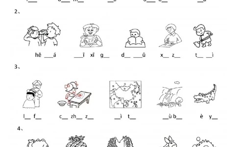 7.9看图写拼音一上语文_小学1-6年级常用的上册资源汇总_一年级上册资料