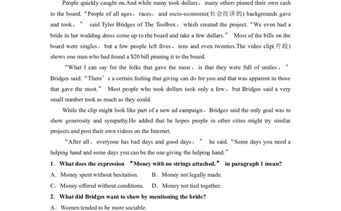 必修第三册　Unit5　TheValueofMoney_03高考英语_2025年新高考资料_一轮复习_2025高考大一轮复习讲义+课件（完结）_2025高考大一轮复习英语（人教版）_高考题型组合练_必修第三册